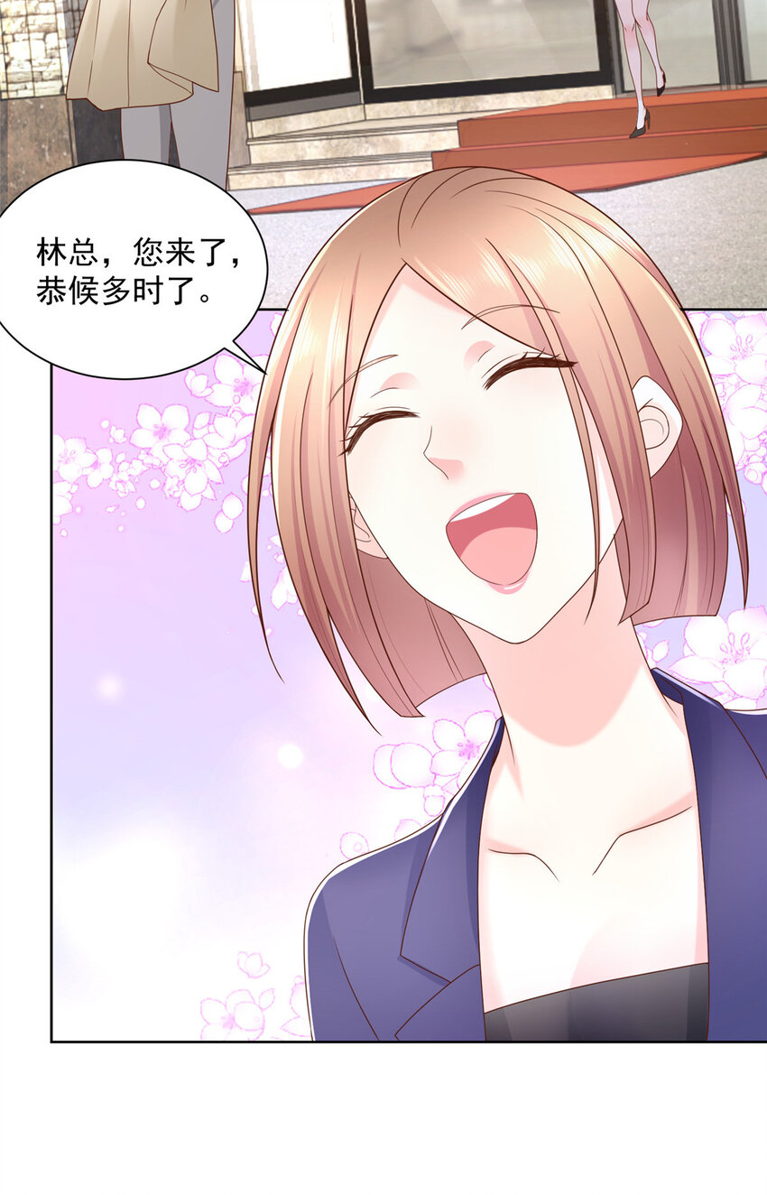 我每周随机一个新职业女主角是谁漫画,059 有钱可以让我失态3图