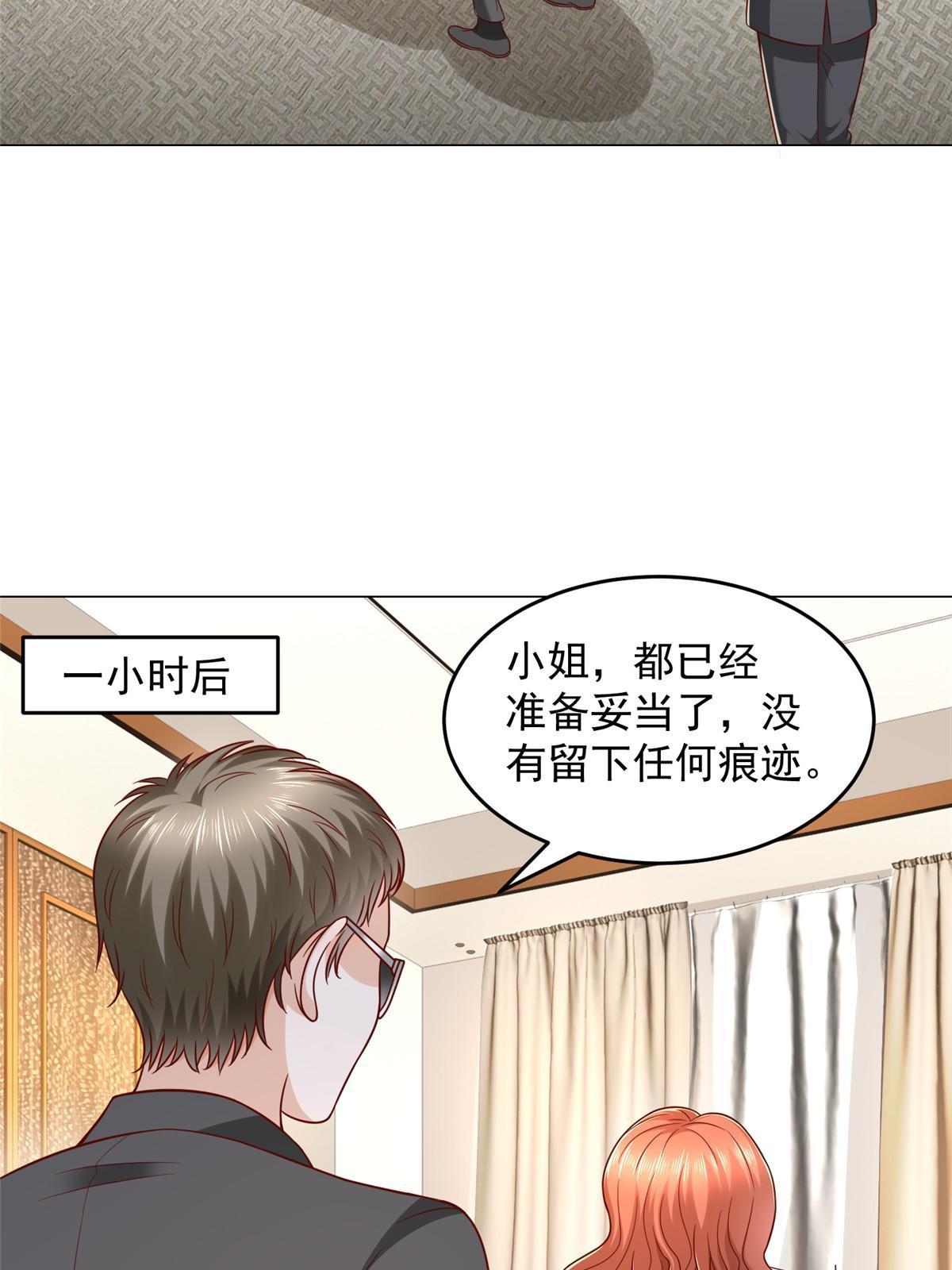 我每周随机一个新职业在哪里看漫画,299 狂野节目4图