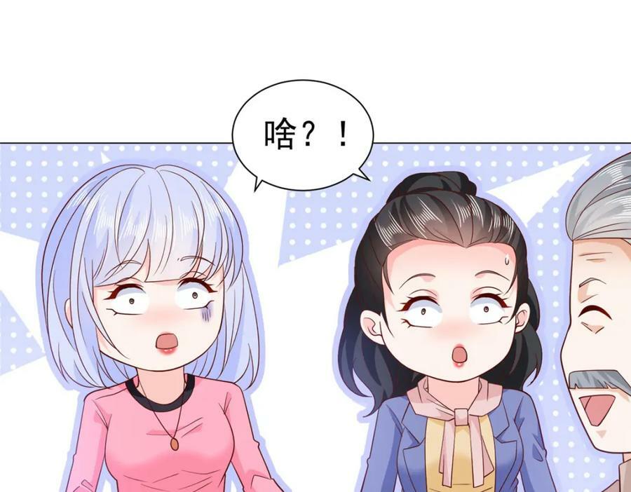 我每周随机一个新职业女主角是谁漫画,465 鱼死网破5图