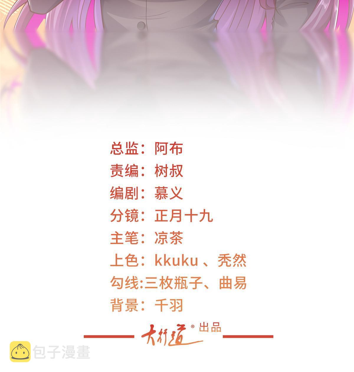 我每周随机一个新职业在哪里看漫画,321 岛上太危险了2图