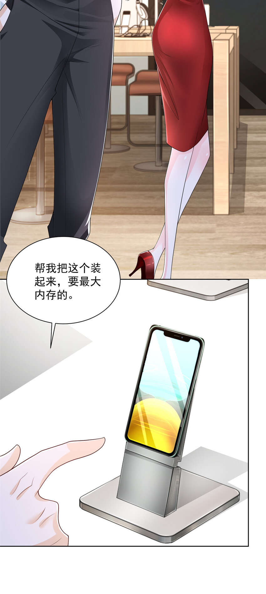 我每周随机一个新职业女主角是谁漫画,009 狗眼看人低3图