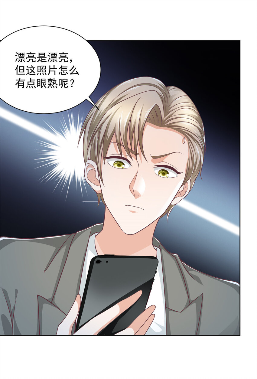 我每周随机一个新职业在哪里看漫画,055 被人捷足先登的美女3图