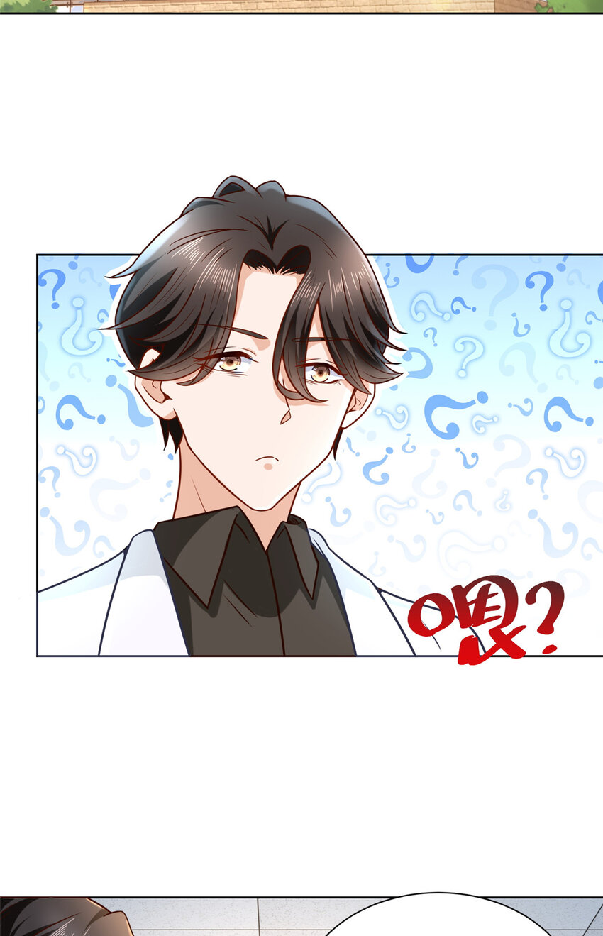 我每周随机一个新职业在哪里看漫画,173 看你不太顺眼3图