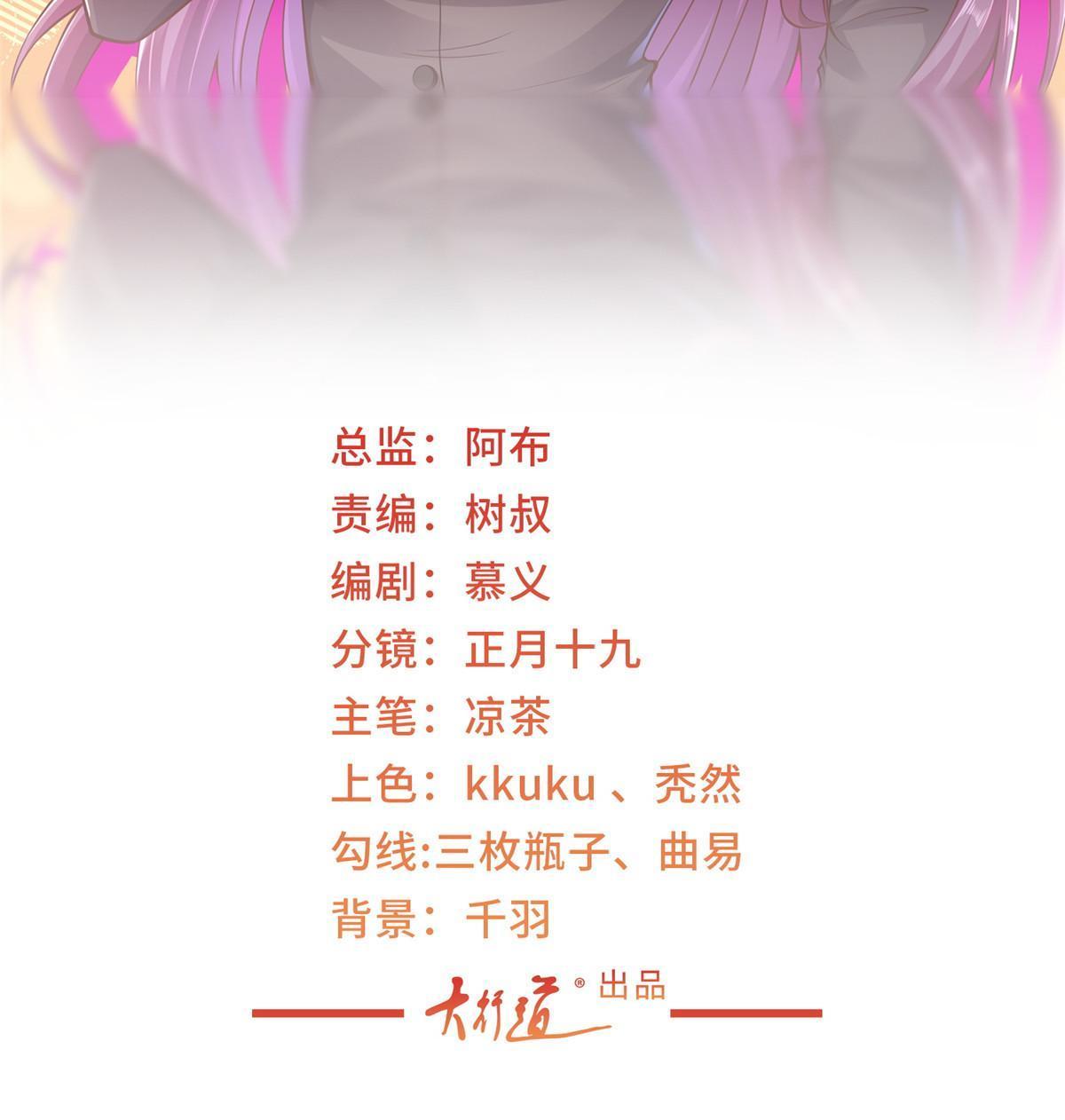我每周随机一个新职业女主角是谁漫画,275 自来熟2图