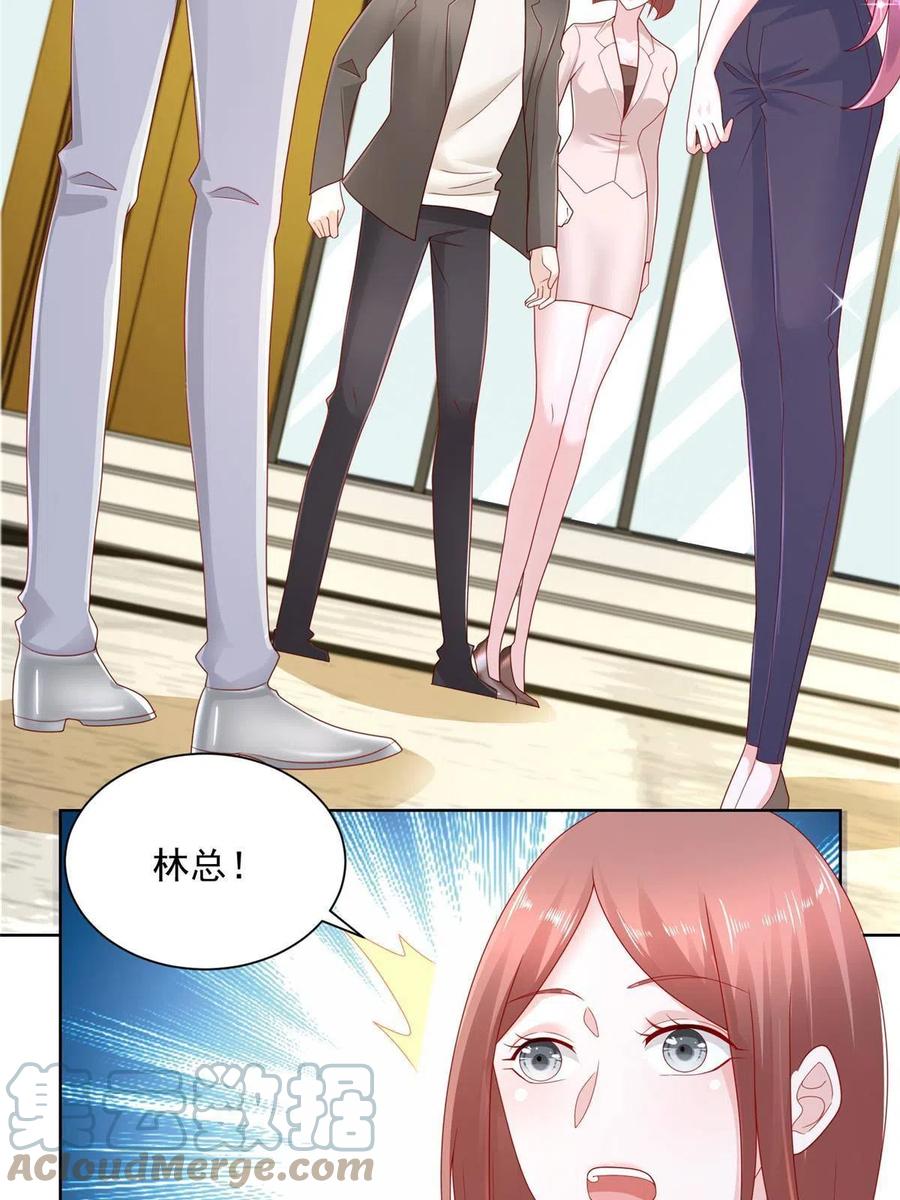 我每周随机一个新职业在哪里看漫画,088 林总真是好情趣4图