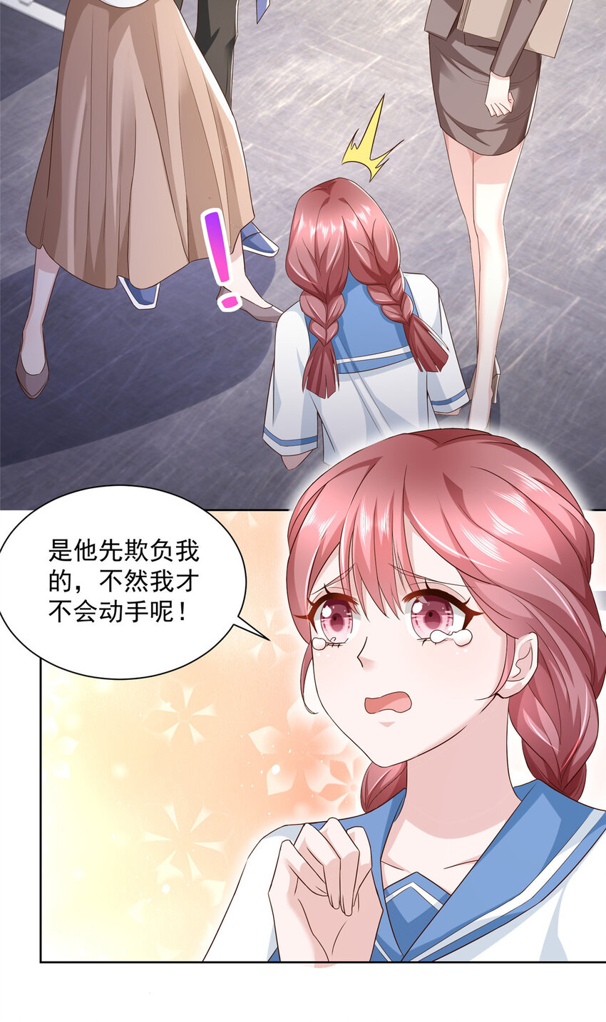我每周随机一个新职业在哪里看漫画,032 去非洲哭3图