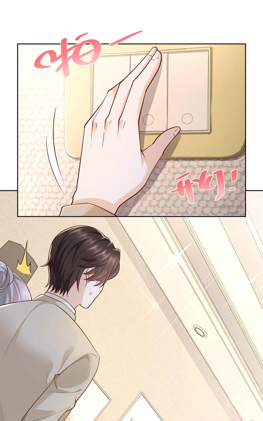 我每周随机一个新职业在哪里看漫画,050 只有你解救我2图