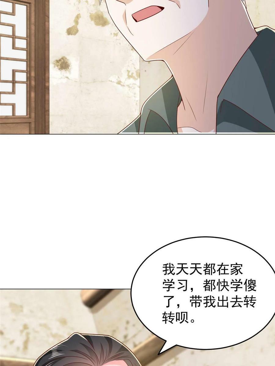 我每周随机一个新职业在哪里看漫画,416 水果摊开张5图