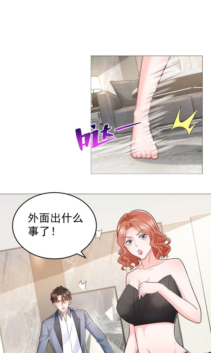 我每周随机一个新职业女主角是谁漫画,406 一场恶战迫在眉睫3图