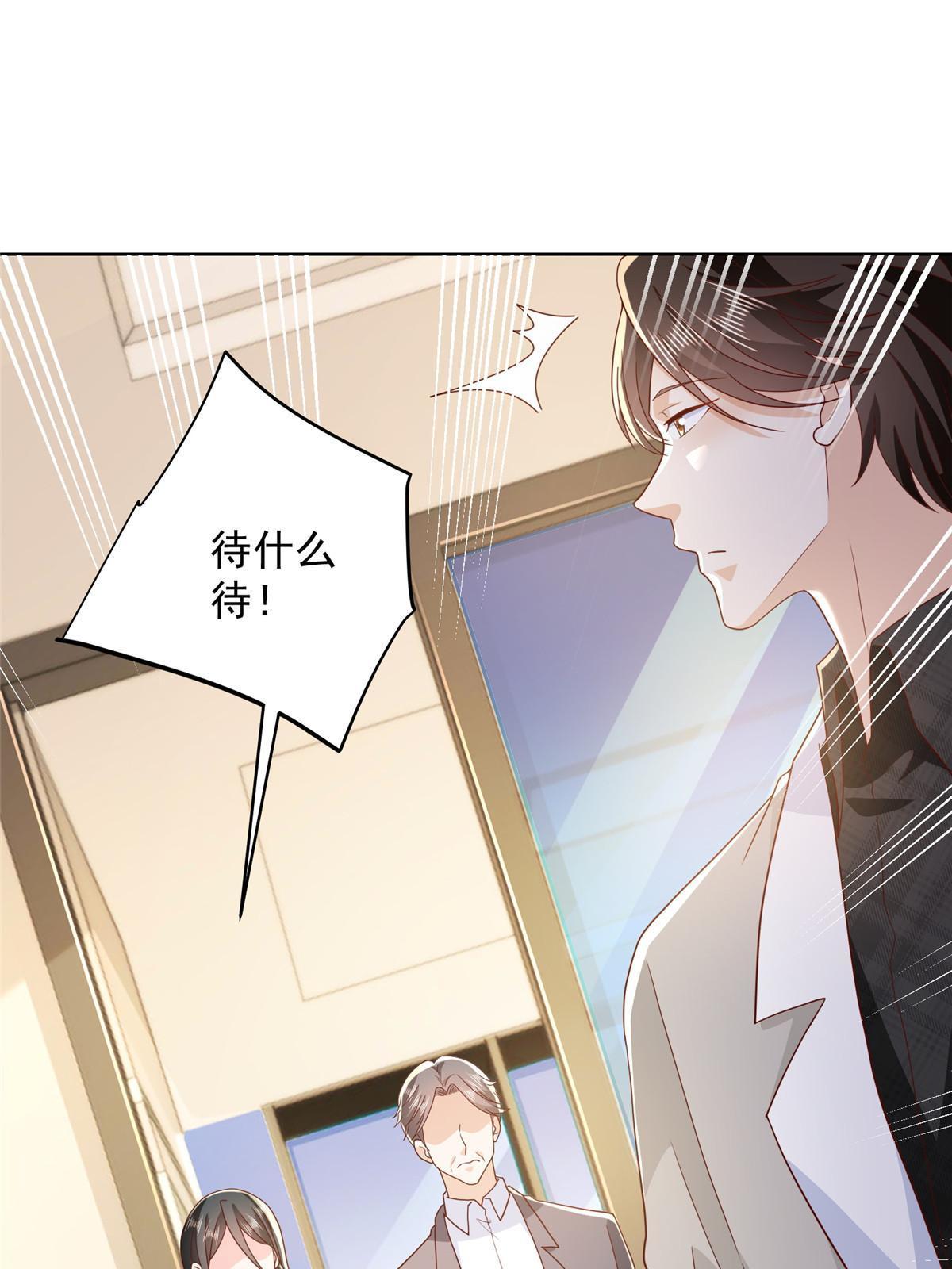 我每周随机一个新职业在哪里看漫画,360 前所未闻的组织3图