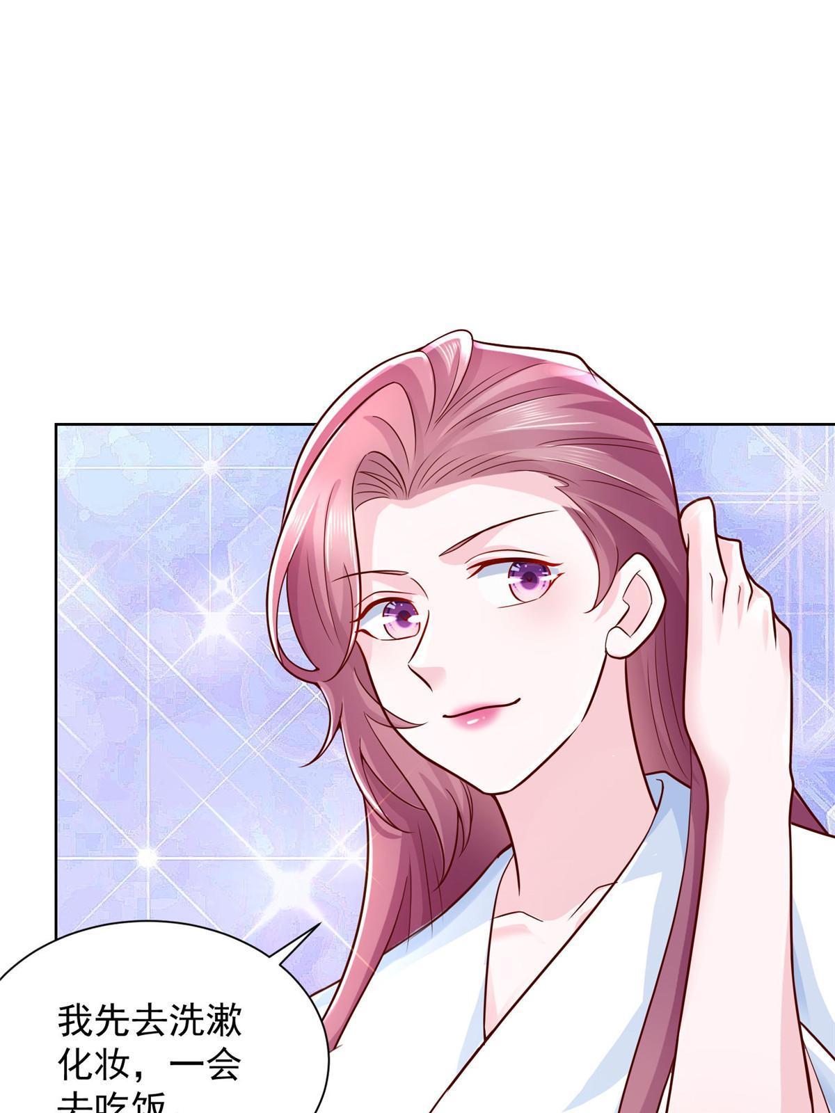 我每周随机一个新职业小说下载漫画,233 谁的人脉更厉害！4图