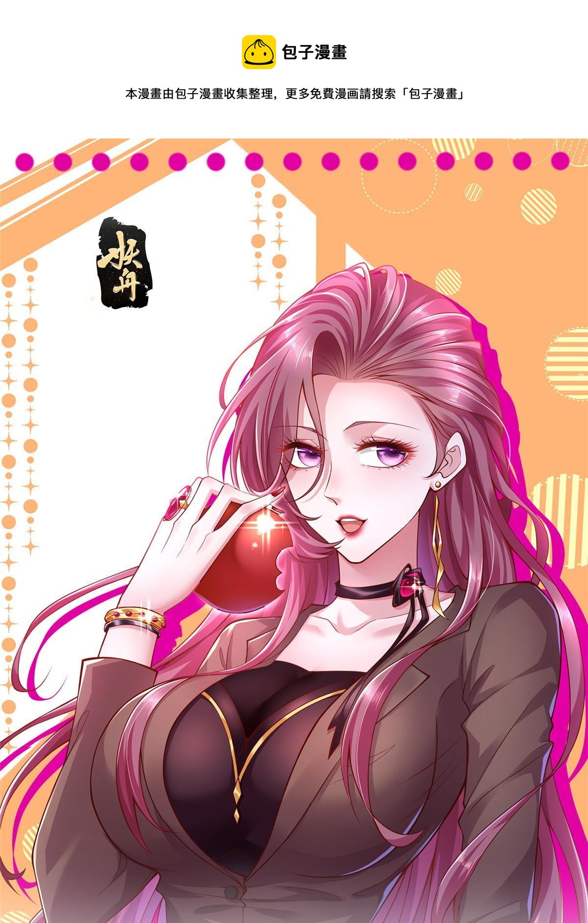 我每周随机一个新职业漫画解说漫画,316 游戏规则1图
