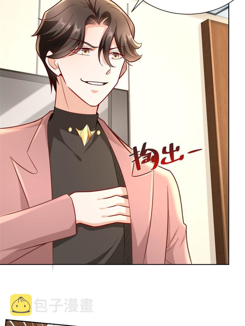 我每周随机一个新职业在哪里看漫画,164 光芒四射的男人5图