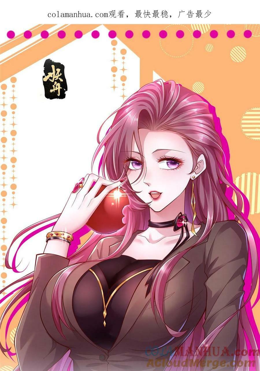 我每周随机一个新职业漫画解说漫画,450 起诉1图