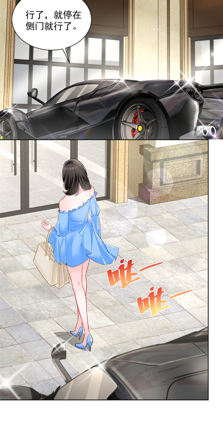 我每周随机一个新职业在哪里看漫画,022 这才是适合你的3图
