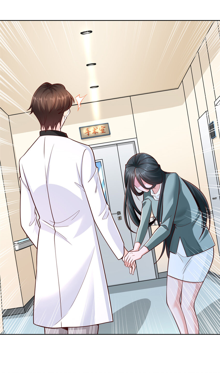 我每周随机一个新职业漫画解说漫画,152 手术危机5图