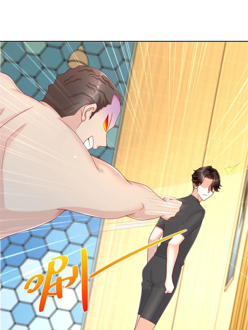 我每周随机一个新职业无弹窗漫画,104 游泳池的水好喝吗？3图