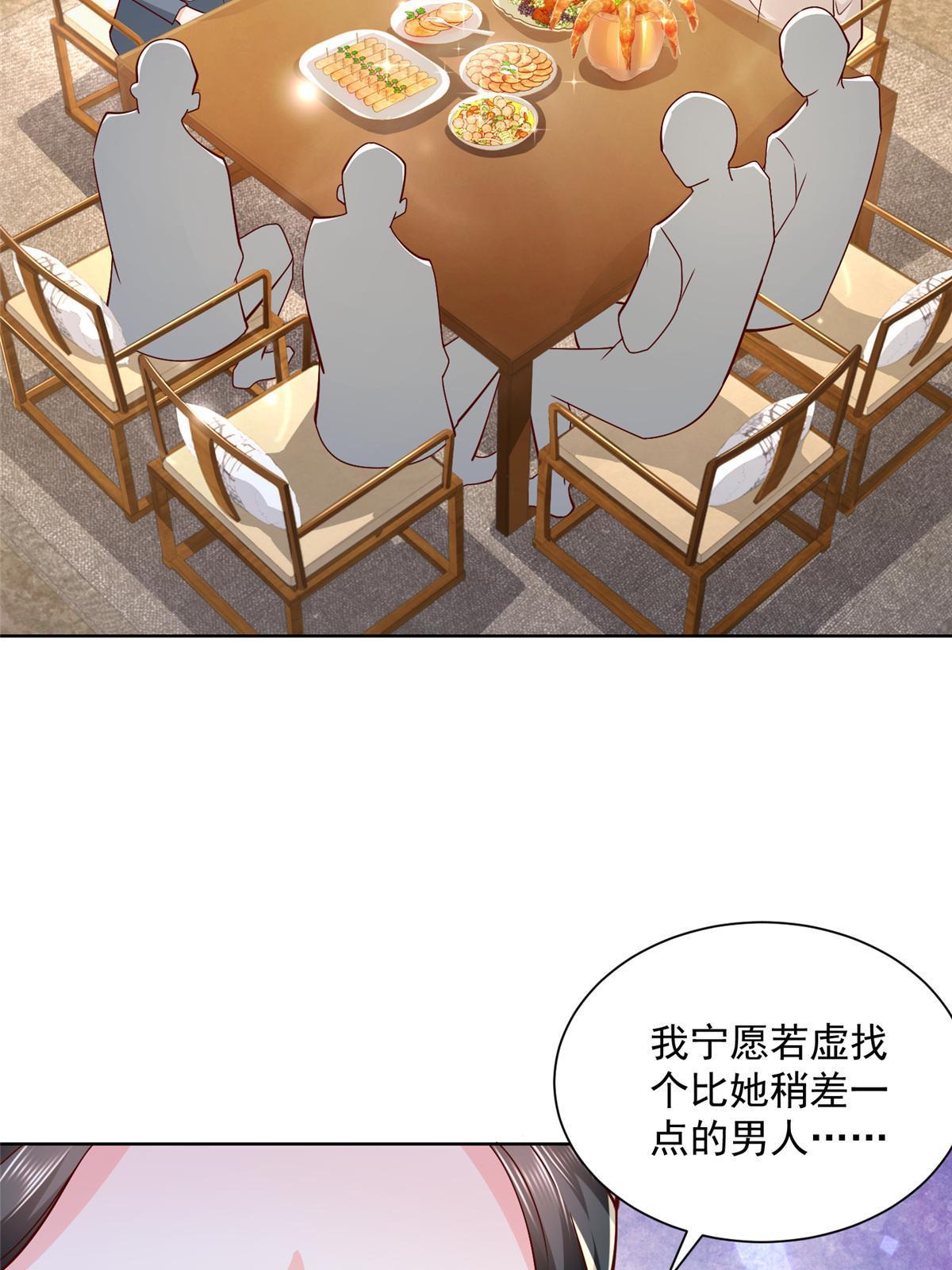 我每周随机一个新职业在哪里看漫画,196 他不是软柿子5图