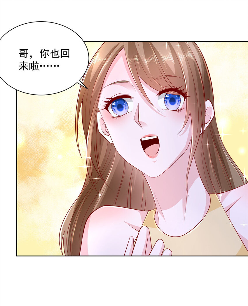 我每周随机一个新职业在哪里看漫画,037 随便一个亿2图