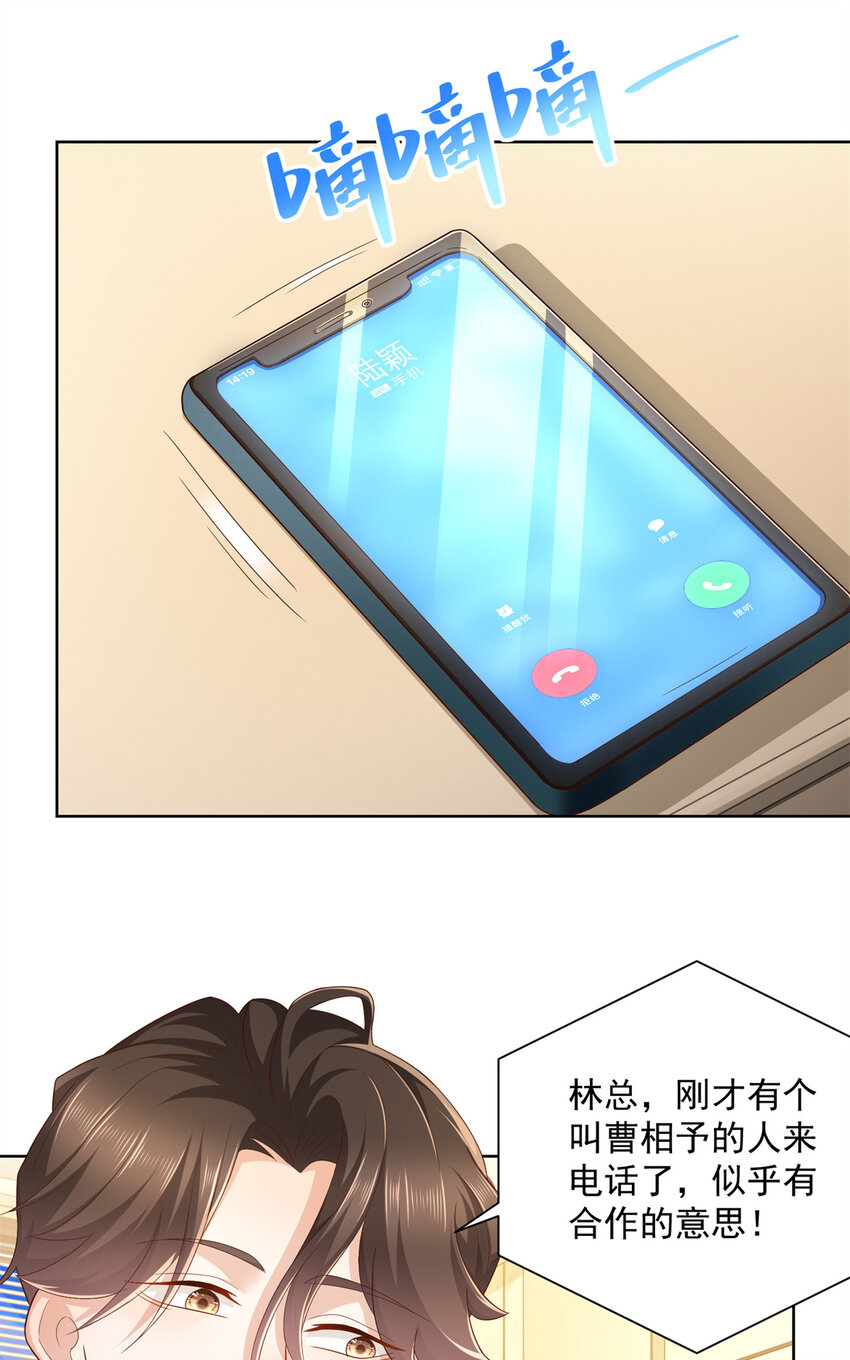 我每周随机一个新职业在哪里看漫画,118 没有满足够你2图