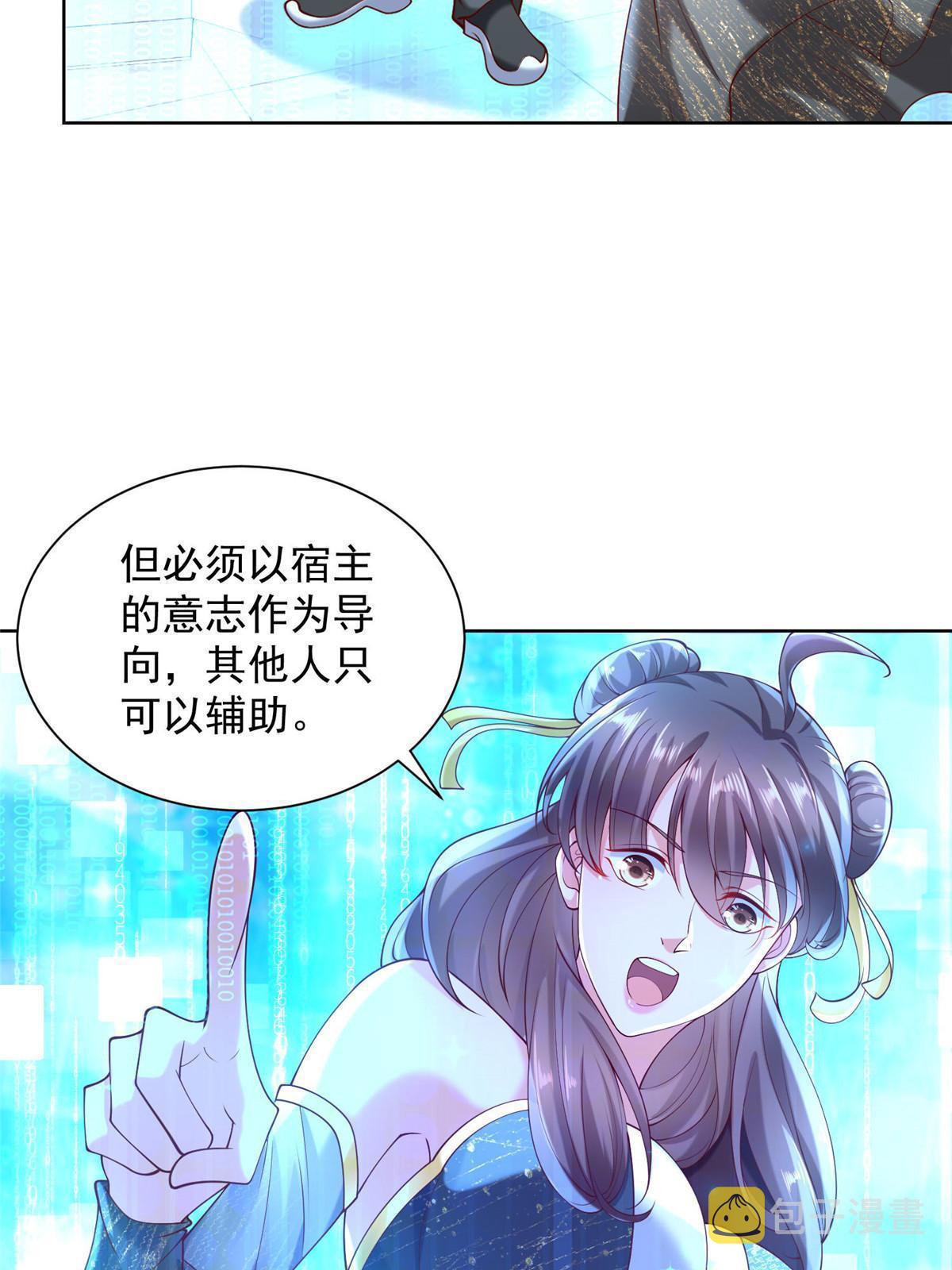 我每周随机一个新职业在哪里看漫画,220 新店开张4图