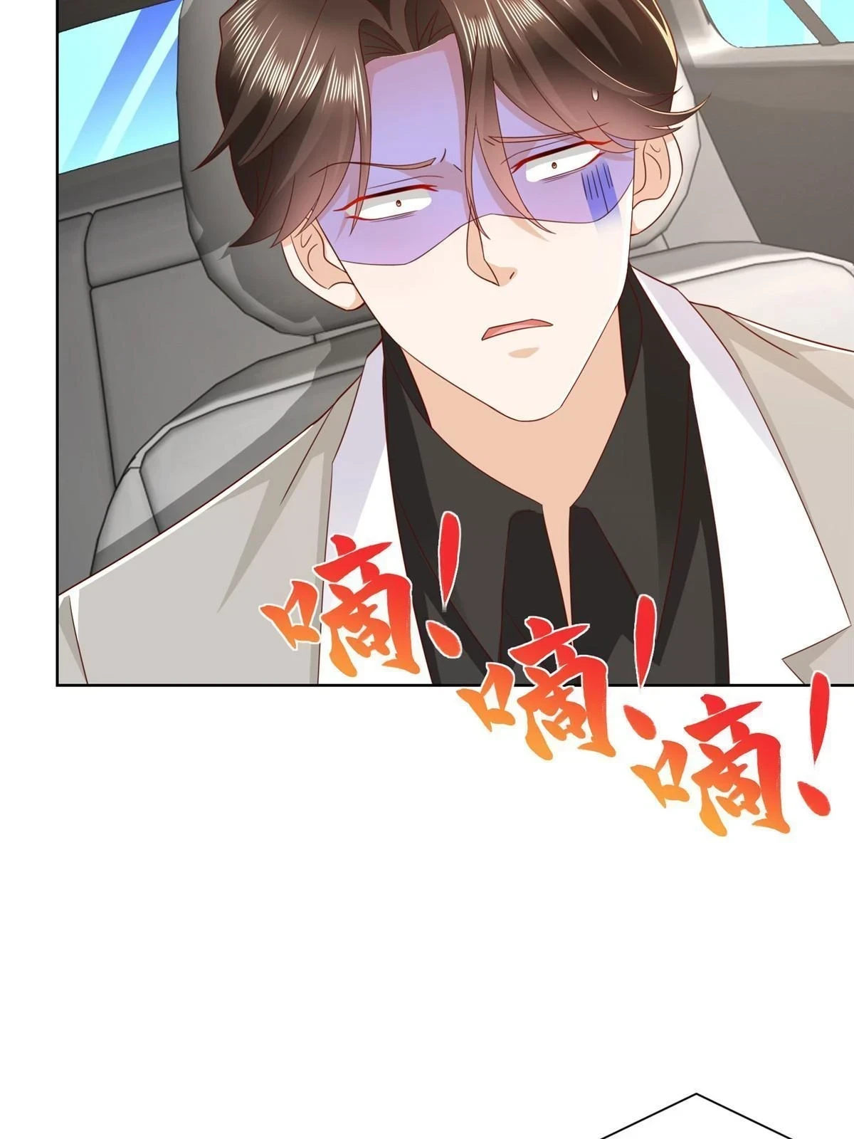 我每周随机一个新职业在哪里看漫画,381 不满意就滚5图