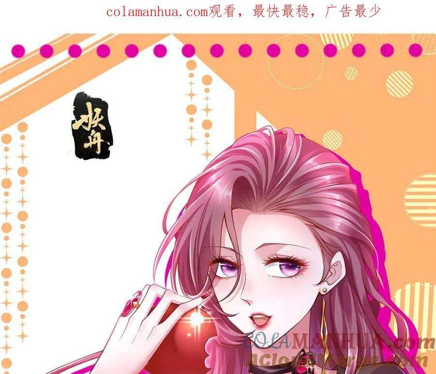 我每周随机一个新职业在哪里看漫画,472 他是秦家的人1图
