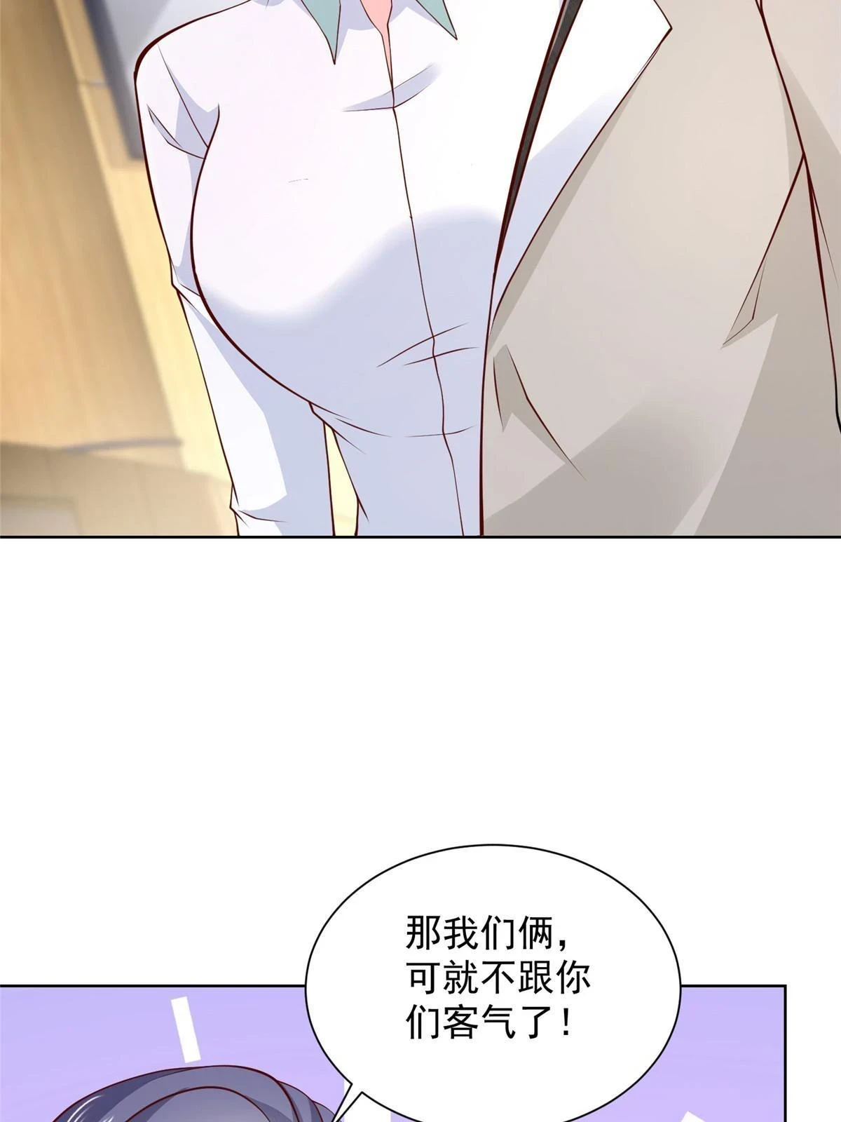 我每周随机一个新职业在哪里看漫画,373 跟别的男人走了4图