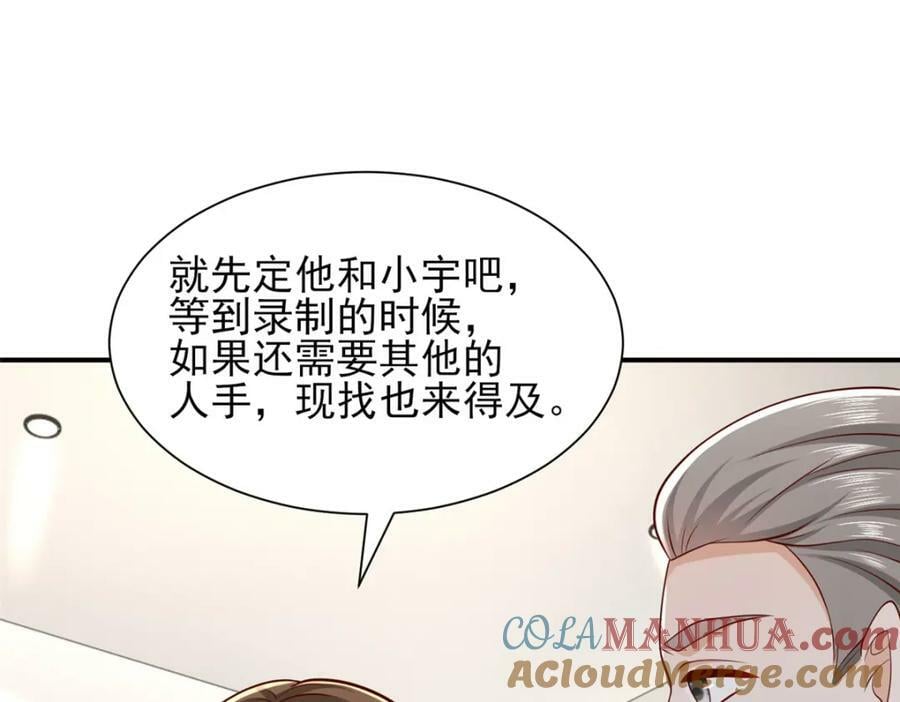 我每周随机一个新职业在哪里看漫画,462 坑人的水果5图