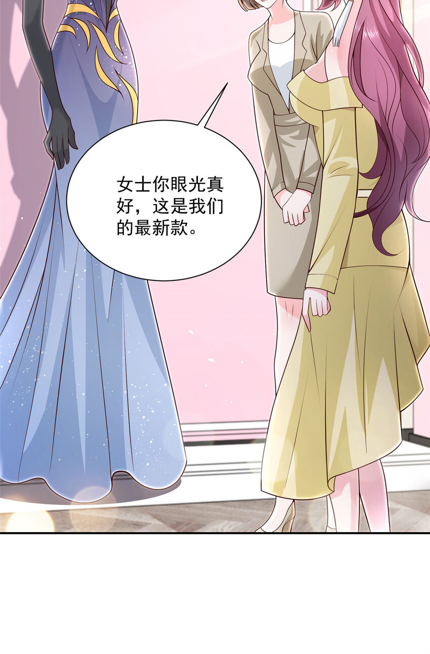 我每周随机一个新职业在哪里看漫画,023 让你大饱眼福4图