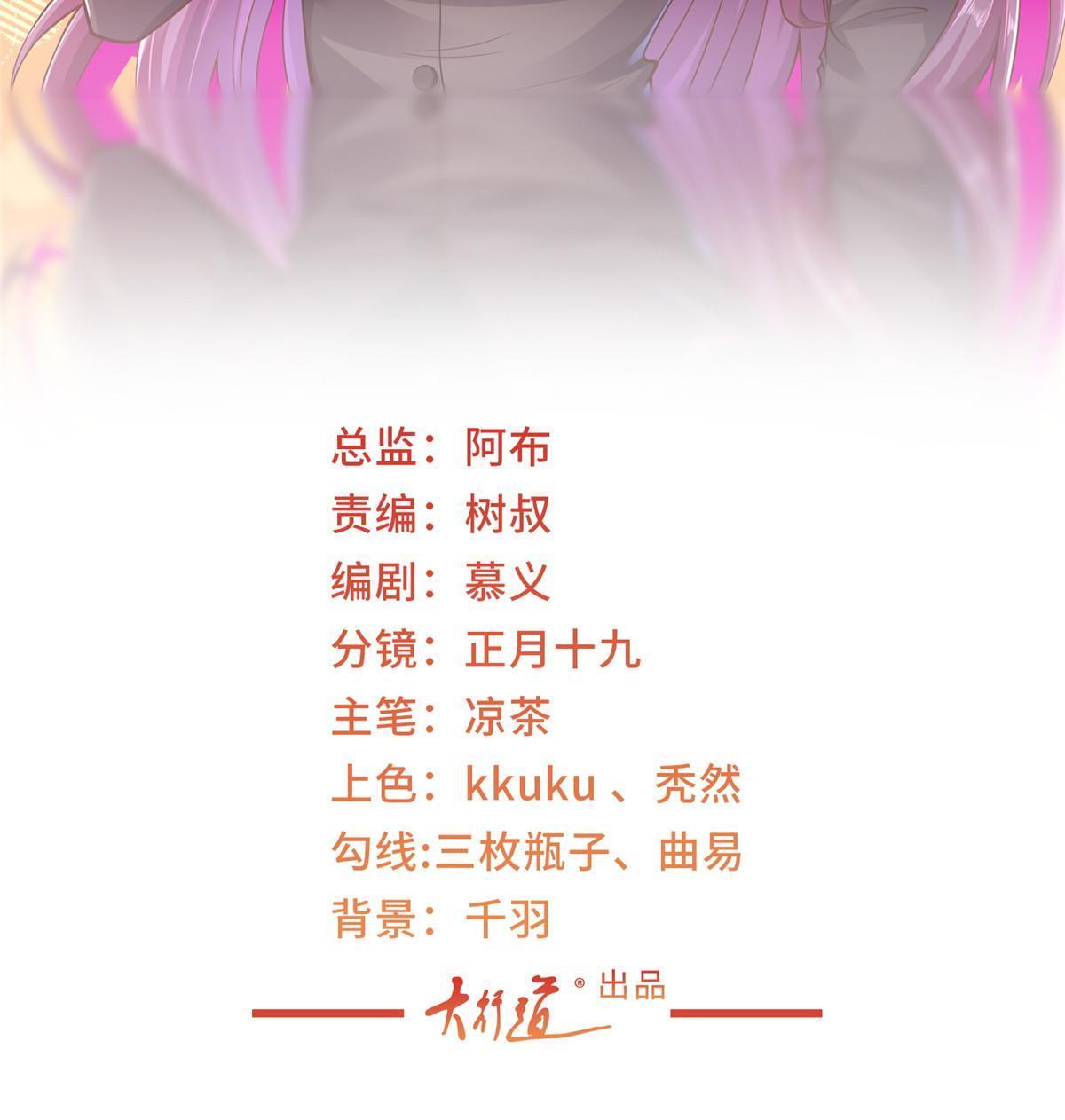 我每周随机一个新职业无弹窗漫画,342 浪漫烟火2图