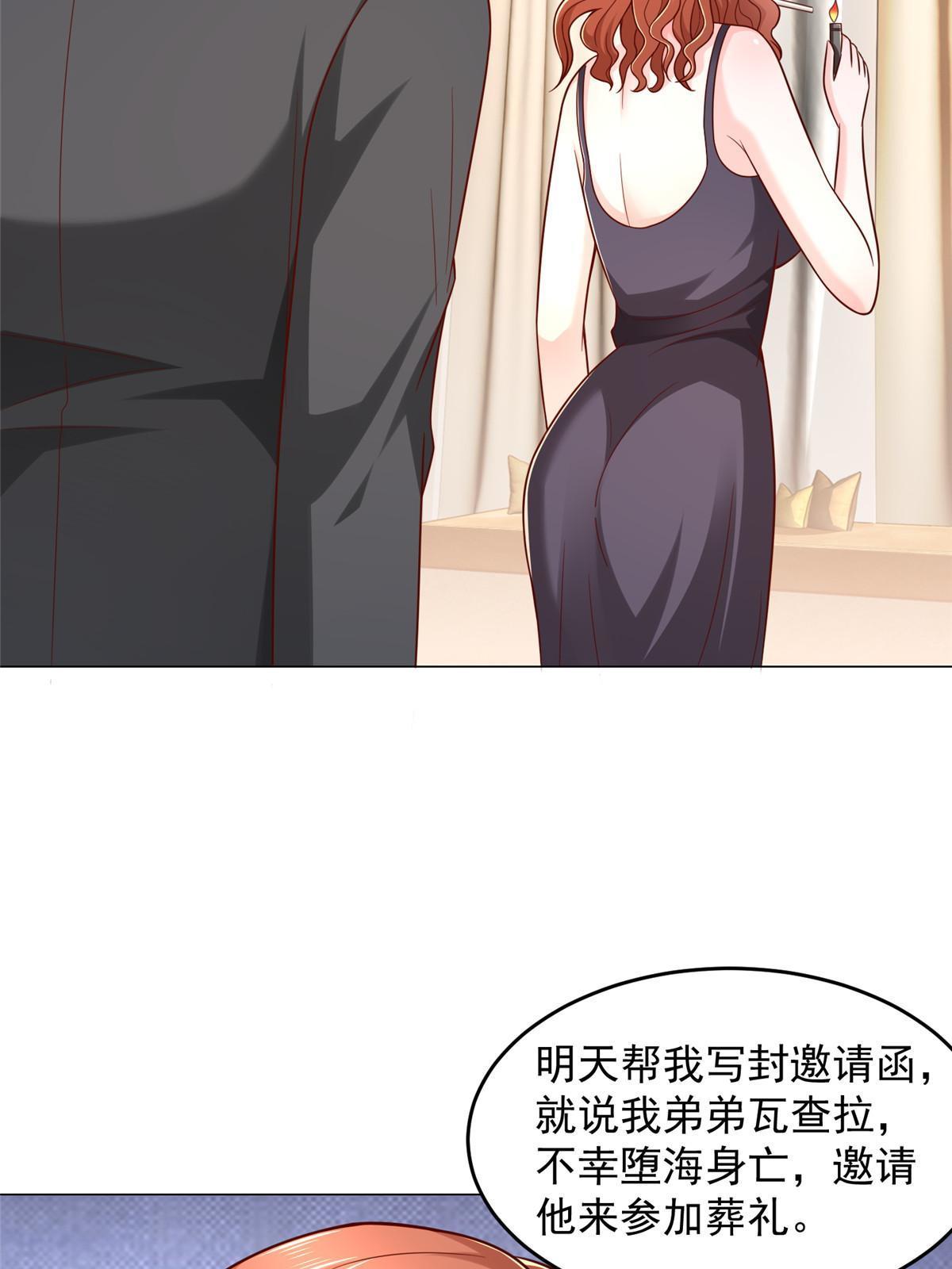 我每周随机一个新职业在哪里看漫画,299 狂野节目5图