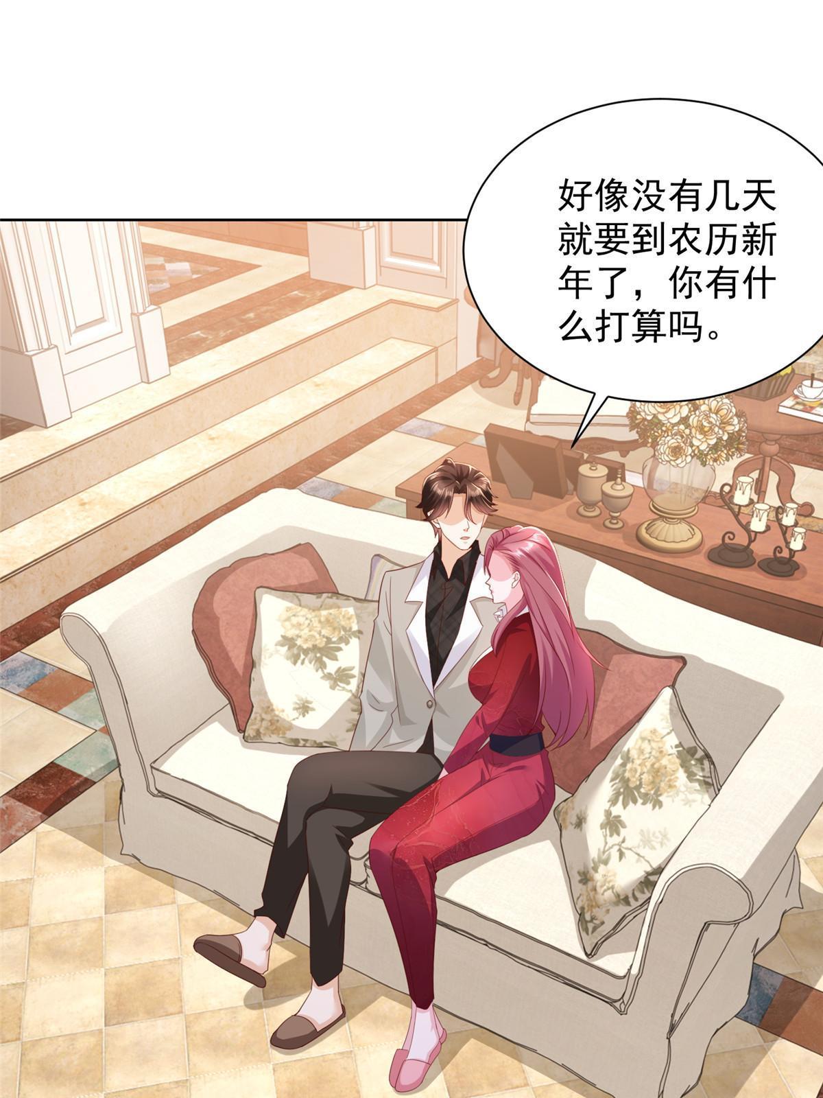 我每周随机一个新职业在哪里看漫画,329 开启新职业做个农民3图