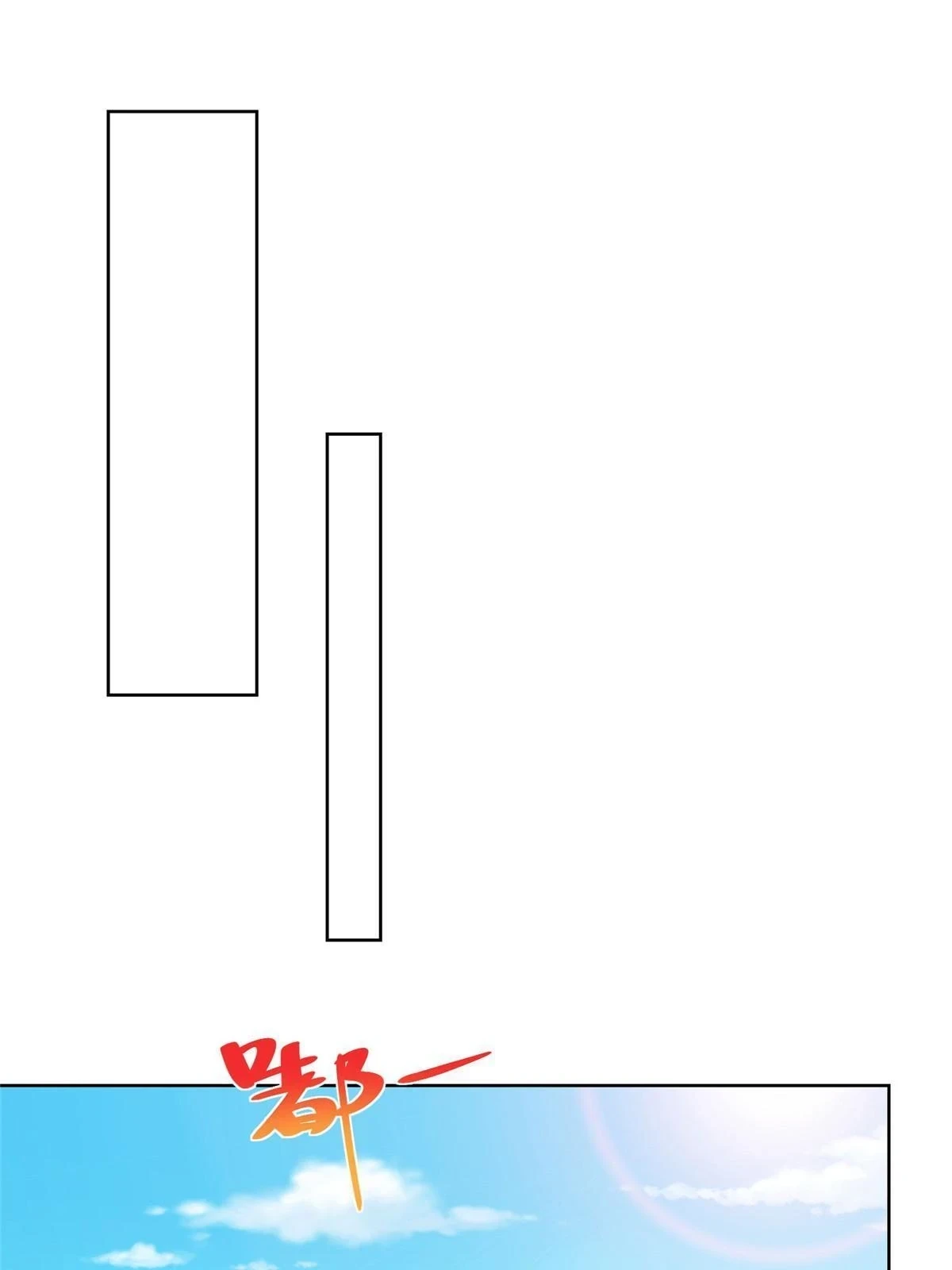 我每周随机一个新职业在哪里看漫画,381 不满意就滚3图