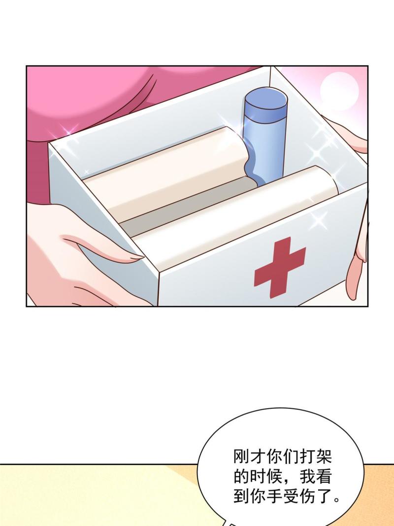 我每周随机一个新职业在哪里看漫画,105 主动办卡3图