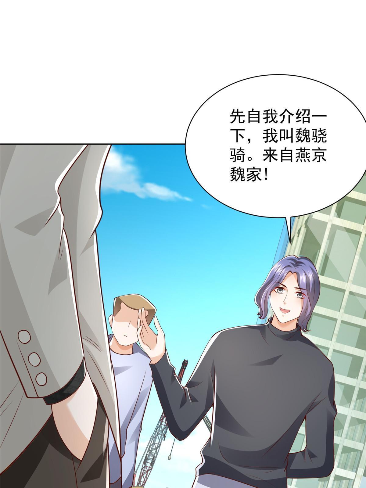 我每周随机一个新职业女主角是谁漫画,345 不要留下祸患4图