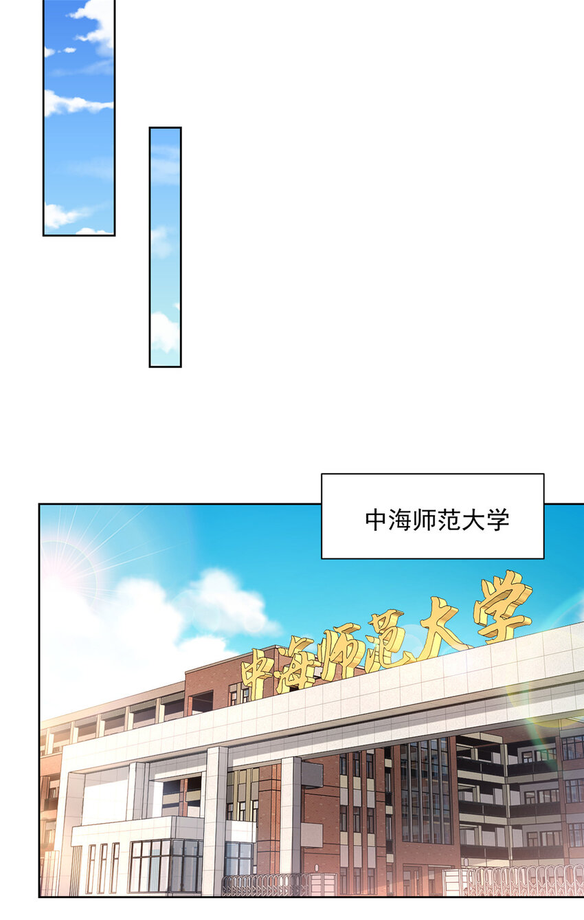 我每周随机一个新职业漫画解说漫画,040 做你的贴身秘书2图