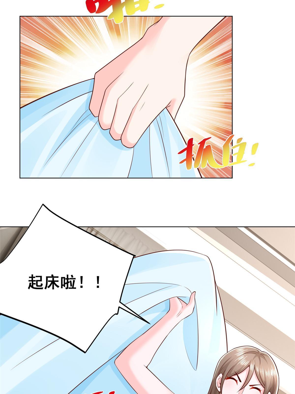 我每周随机一个新职业在哪里看漫画,352 孤儿院要动迁5图