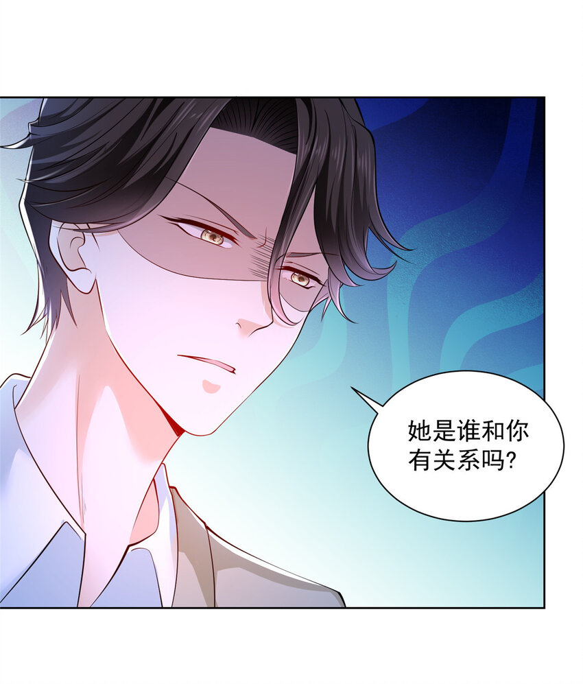 我每周随机一个新职业在哪里看漫画,003 炫富同学会2图