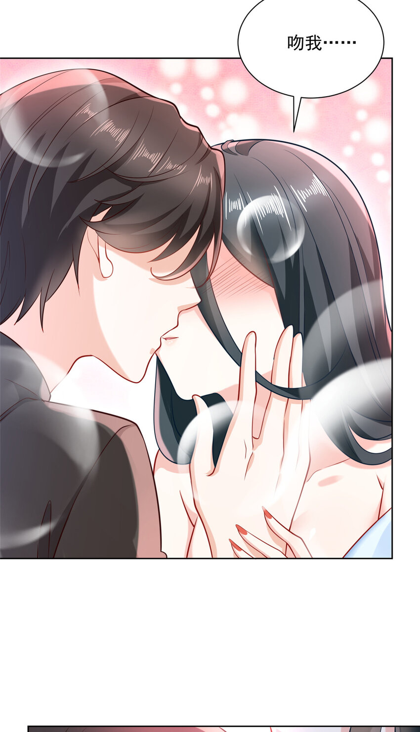 我每周随机一个新职业在哪里看漫画,172 我想要的是你4图