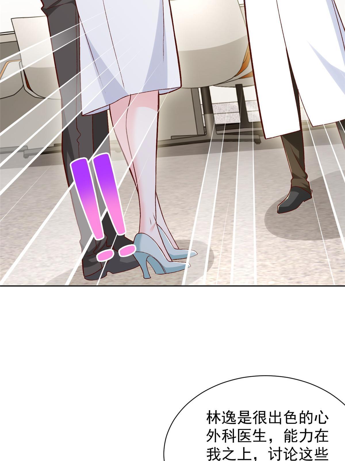 我每周随机一个新职业系统漫画,248不是同一个level的人4图