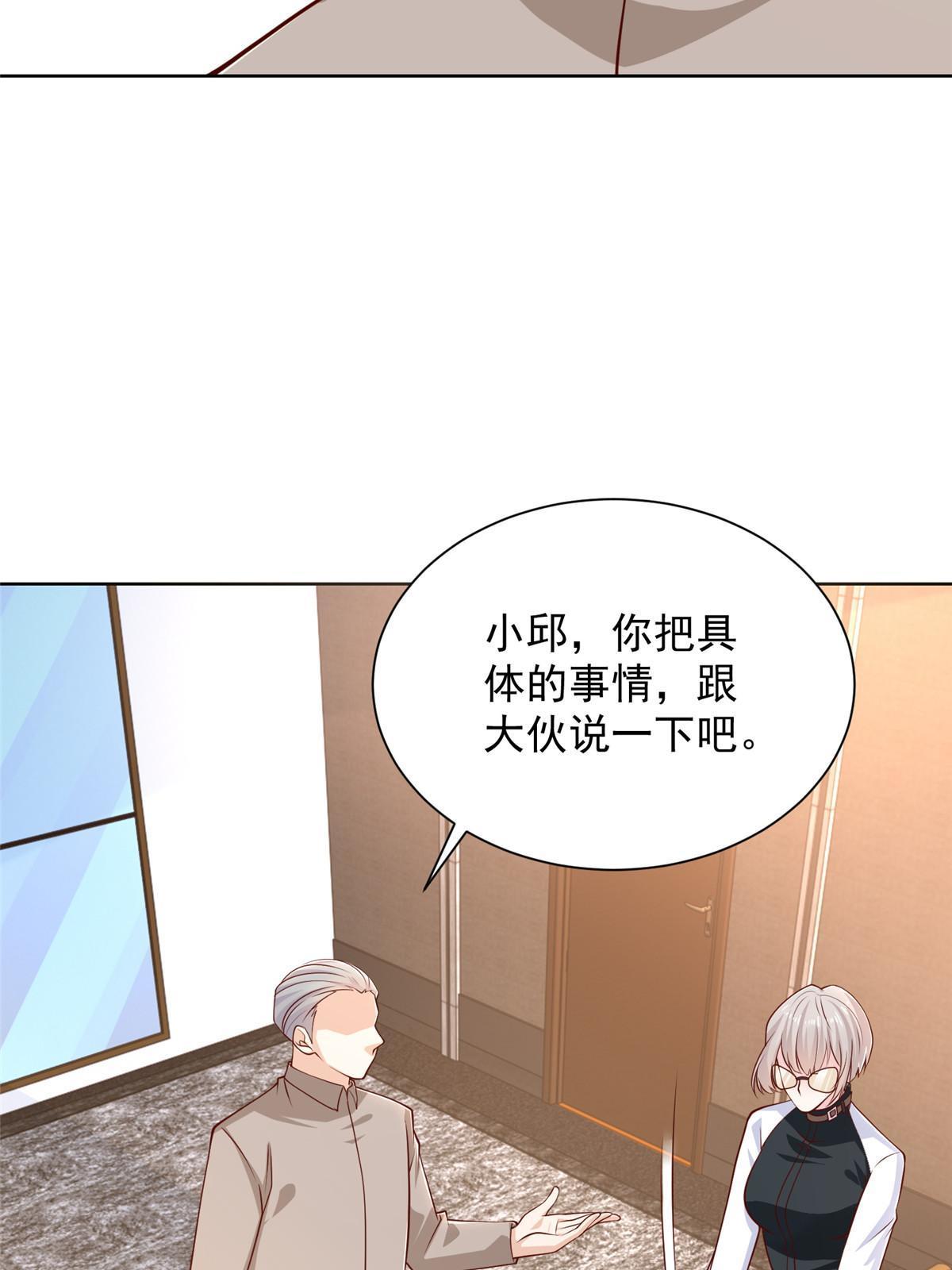 我每周随机一个新职业在哪里看漫画,401 可以写遗书了4图