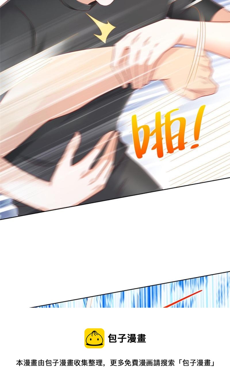 我每周随机一个新职业无弹窗漫画,104 游泳池的水好喝吗？5图