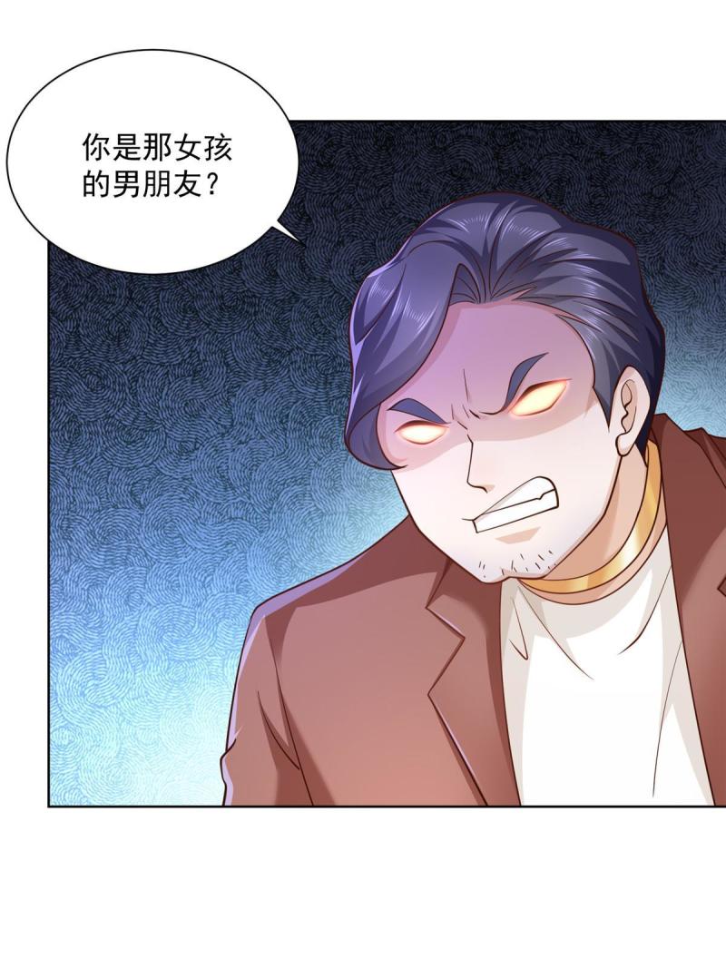 我每周随机一个新职业漫画解说漫画,096 留下两只手3图