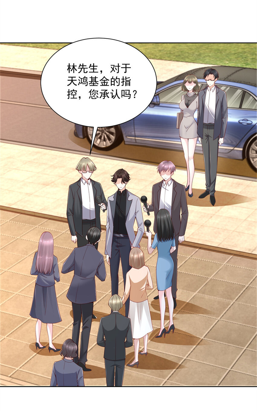 我每周随机一个新职业在哪里看漫画,114 请开始你的表演2图