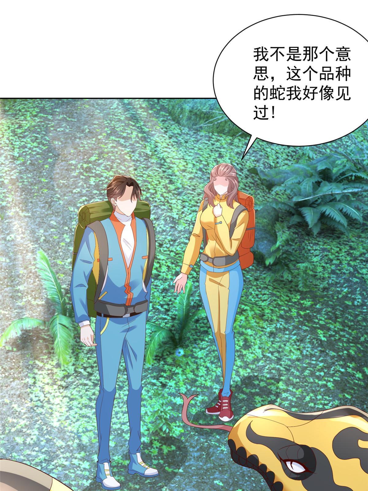 我每周随机一个新职业免费漫画下拉式六漫画漫画,324 徒手撕鳄鱼3图