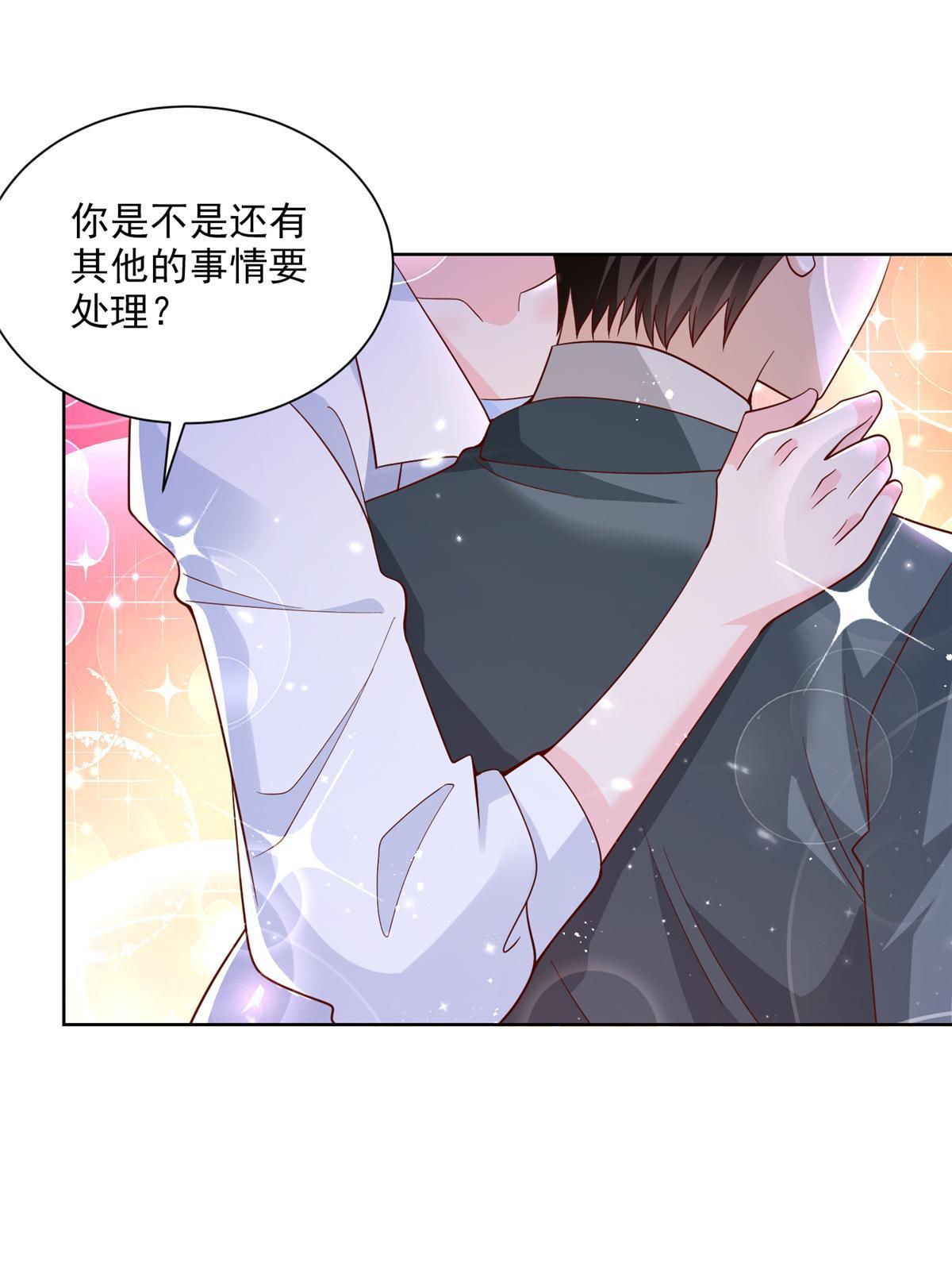 我每周随机一个新职业在哪里看漫画,192 透支了3图