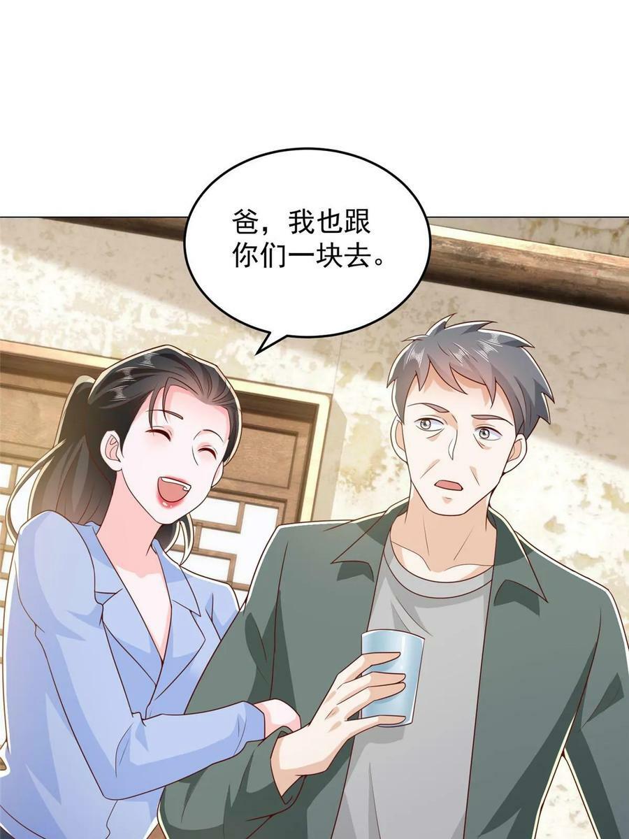 我每周随机一个新职业在哪里看漫画,416 水果摊开张3图