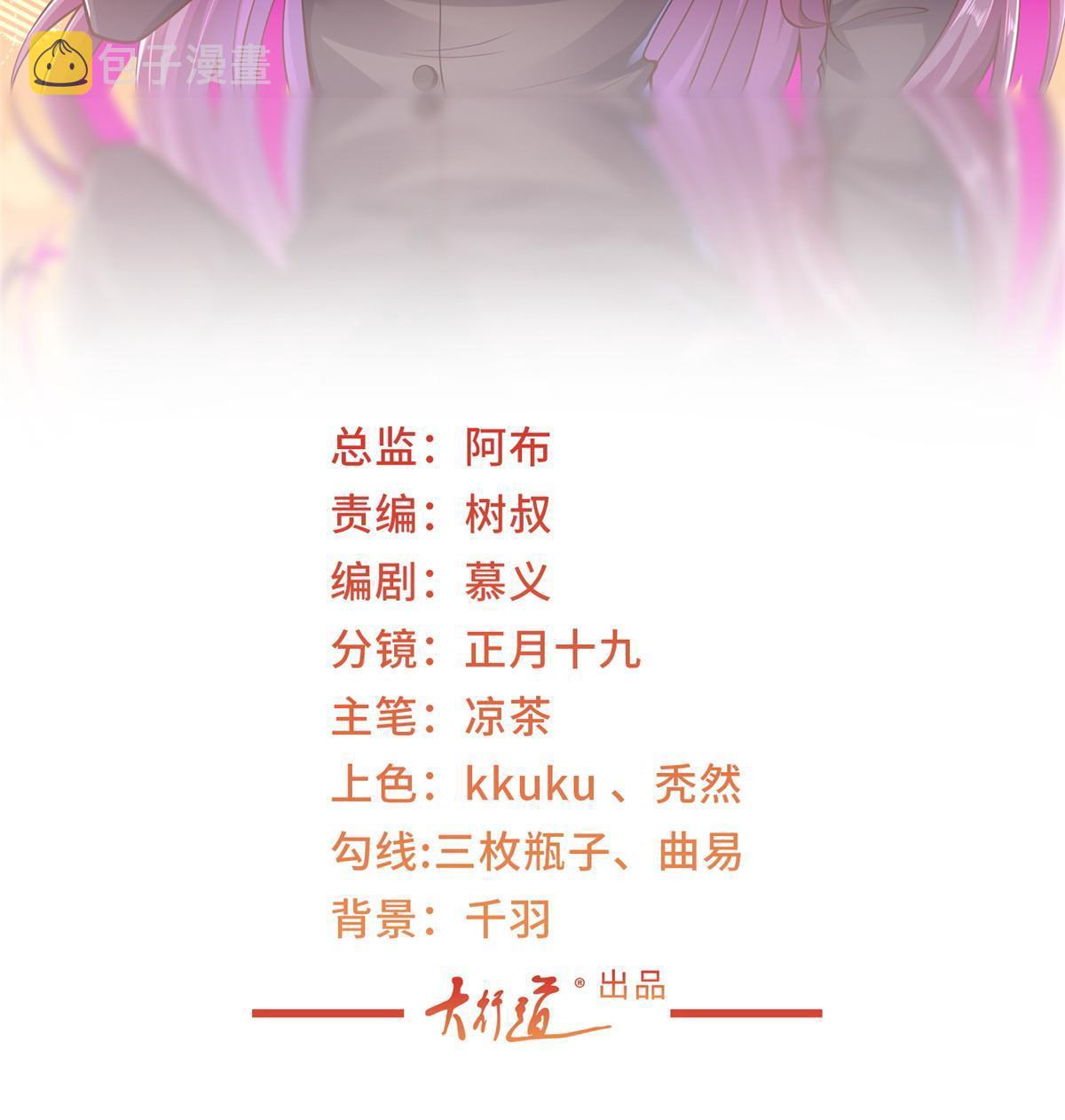 我每周随机一个新职业在哪里看漫画,361 新的系统任务2图