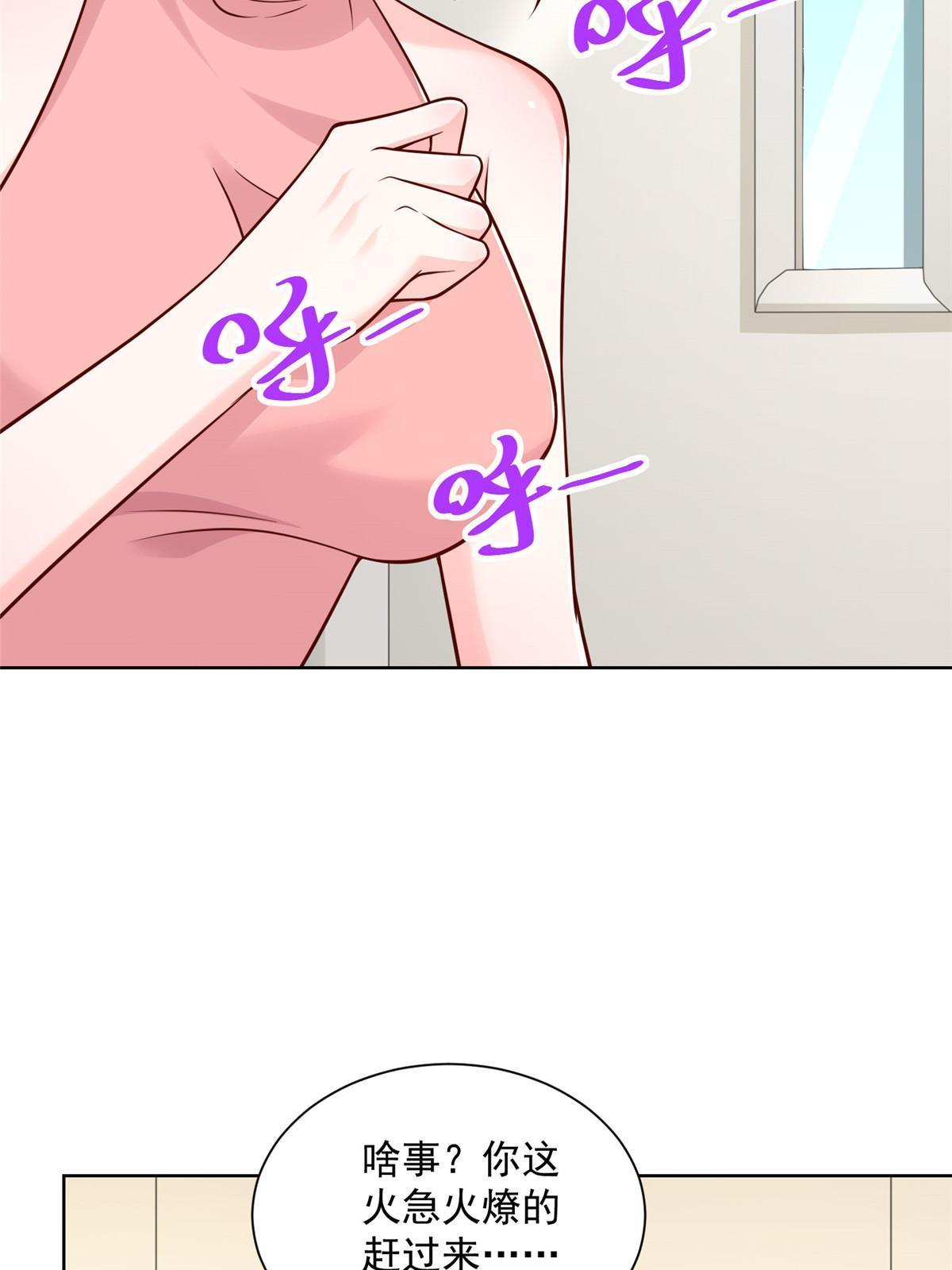 我每周随机一个新职业在哪里看漫画,202 股市变幻4图